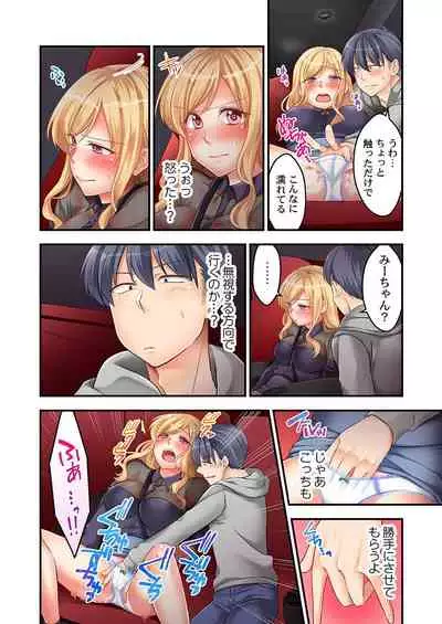 [Neko Maru Rentarou] 東京じゃ生ハメくらい常識だよ?～田舎ギャルを騙してラブホ連れ込み本番