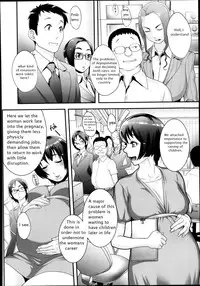 [Koyanagi Royal] Futamitsuki-chou Tanetsuke-mura Kenbunroku [English]