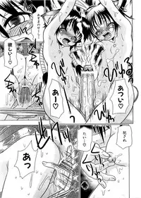 COMIC XO 2009-07 Vol. 38