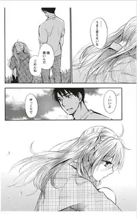 Monthly Vitaman 2012-01