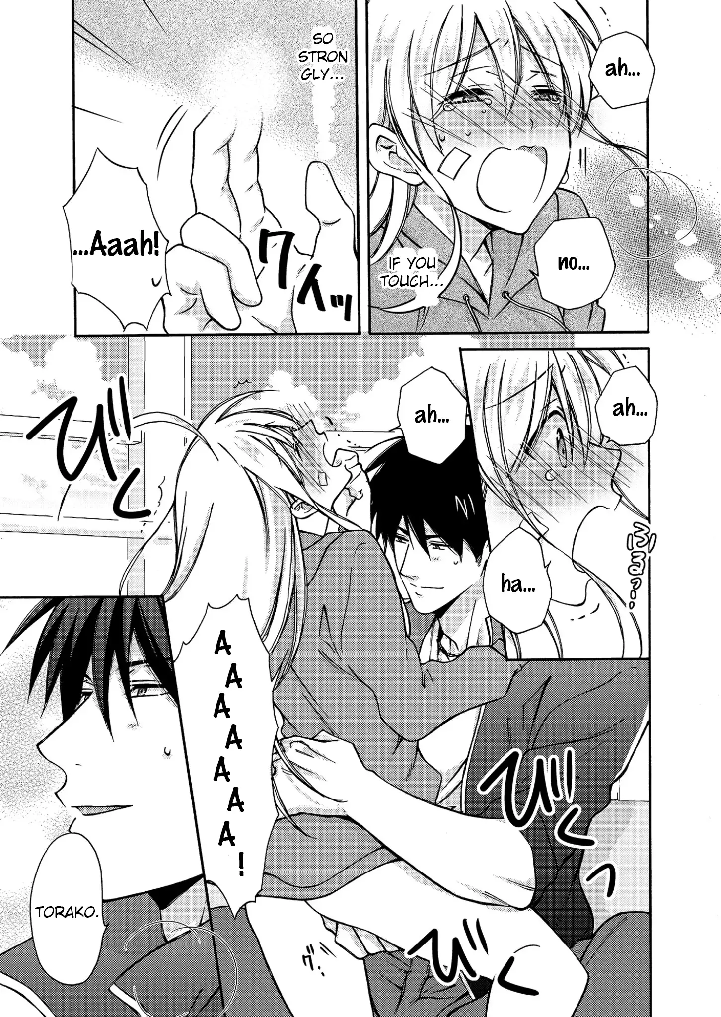 Nyotaika Yankee Gakuen ☆ Ore no Hajimete, Nerawaretemasu 4