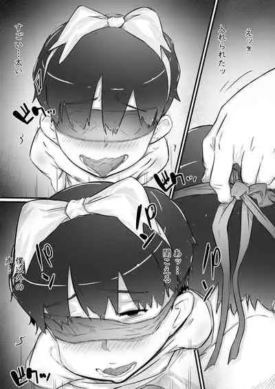 Ane to no Hibi Part 3