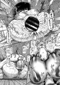 COMIC Megastore 2009-01