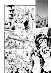 [Takaoka Motofumi] Ataraxia