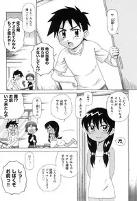 COMIC XO 2008-05 Vol. 24