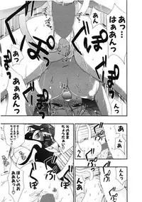 COMIC Potpourri Club 2007-01