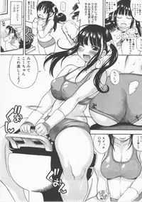 COMIC Megastore H 2007-12