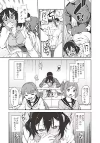 [Akitsuki Itsuki] Saimin Anji de "Kanarazu Kou naru" [Digital]