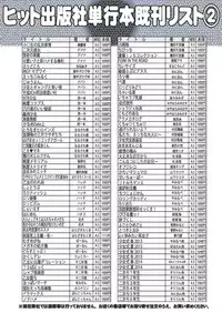 COMIC AUN 2018-11 [Digital]