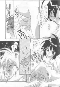 [Konata Hyuura] Bakuhatsu Sunzen!!