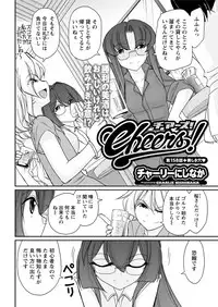 Action Pizazz 2017-10 [Digital]