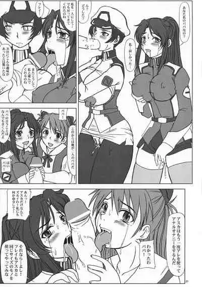 Tatakai no Kane wa Mugenjigoku e no Tobira o Aku.