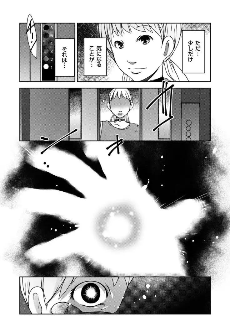 comic KURiBERON DUMA 2019-05 Vol. 14