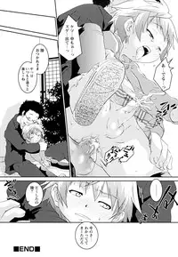 [Anthology] Shounen Shikou 22 - Josou Fantasy