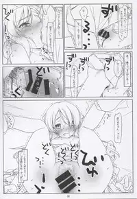 (C92) [bolze. (rit.)] BLACK ARISU (THE IDOLM@STER CINDERELLA GIRLS)