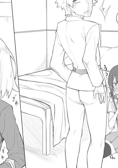 Walking in on Gudao