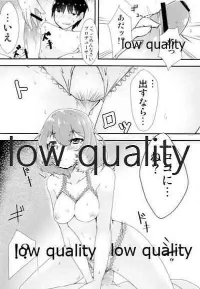 (SC61) [Torotorotorocco (Johnny)] HoliDay (THE IDOLM@STER CINDERELLA GIRLS)