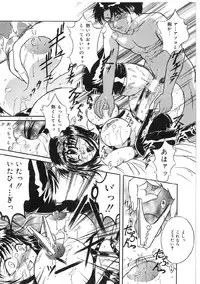 [Shizuki Shinra] Kyonyuu Bondage