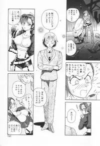 [Yuuki Tomoka] Sweet Trap