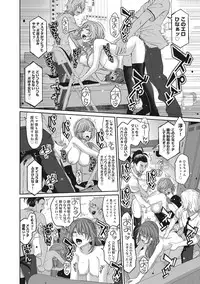 COMIC Ananga Ranga Vol. 15 [Digital]