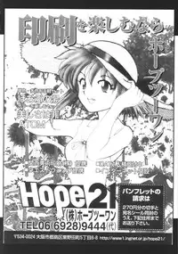(C68) [Studio Retake (Kobayashi Shouichi)] 723 Style (Keroro Gunsou)