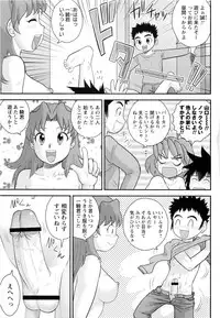 COMIC Masyo 2010-04