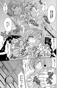 COMIC Magnum Vol. 55