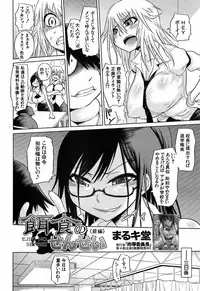 BUSTER COMIC 2009-05