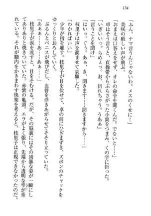 せんせい~W授業