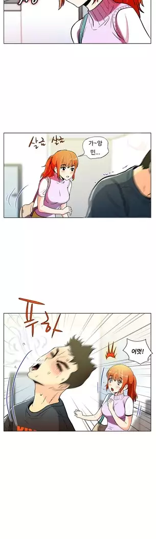 One Room Hero Ch.1-39