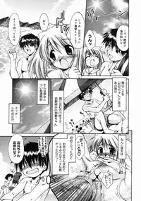 COMIC Megastore H 2004-10