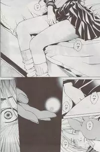 Monthly Vitaman 2009-08