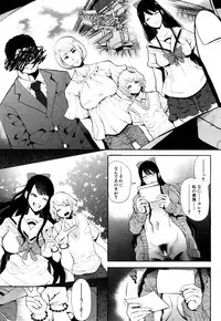 COMIC Mugen Tensei 2017-10 [Digital]