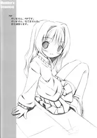 (C66) [Doujin Hoops] Sweet Poison/ Bitter Honey (Onegai Teacher, Onegai Twins)