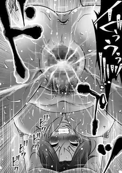 [Makoto Shiyaka] Jukubo to Futari de, Love Hotel . ~ Haha to Musuko… Misshitsu de Sugosu Kindan no Ichiya ~