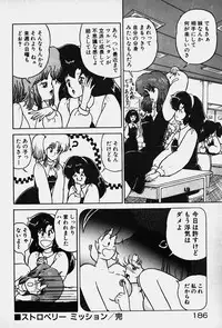 [Nanahoshi Keina] Yurushite Agenai