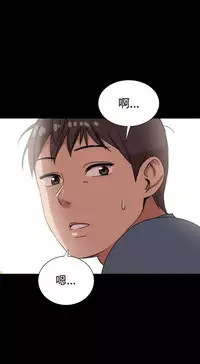 Thrill girl 1-13 Chinese 中文