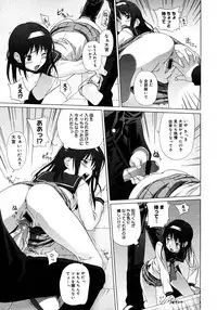 COMIC Megastore H 2007-01