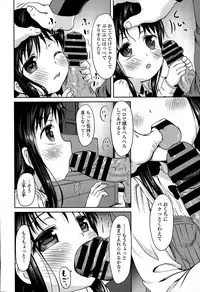 COMIC Europa 2015-03