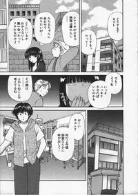 [Hirose Miho] CALL ME!!