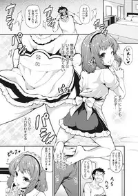 [Anthology] Little Girl Strike Vol. 1