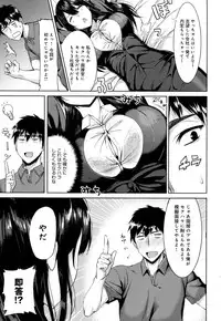 COMIC Anthurium 2016-10