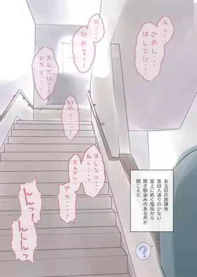 [KANAOSU (kana♂)] 勘違いオトコノコ(1)