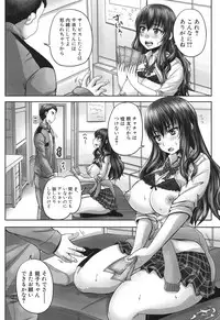 COMIC Mugen Tensei 2017-06 [Digital]