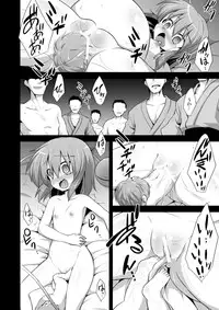 (C85) [Akuten Soushin (Kokutou Nikke)] Komeiji Koishi Seimei Shussan Yuugi (Touhou Project)