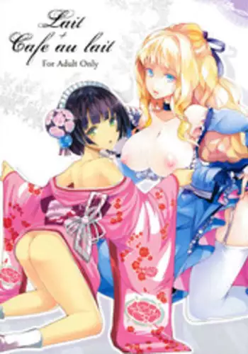 (C80) [Current Storage (momi, Pyon-Kti)] Lait +Cafe au lait (Ikoku Meiro no Croisée)