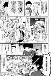 [Anthology] LoLiN Haruga Kitago