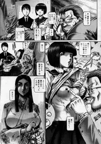 COMIC Megastore H 2007-11