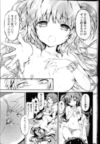 COMIC Mangekyo 2015-11