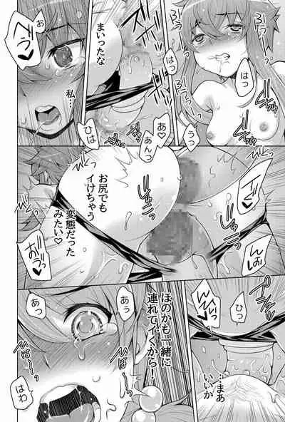 Mahouka Koukou no Retsujousei